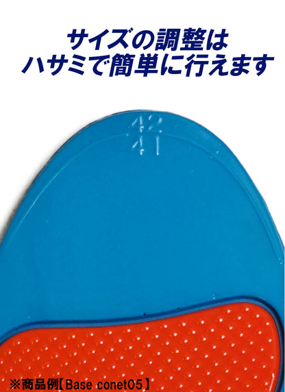 高機能インソール　スポーツ アーチサポート 扁平足 О脚対策 吸水速乾 衝撃吸収 Baseconet 02